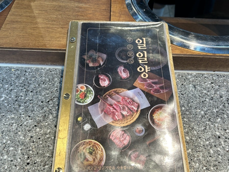 일일양 김포고촌점 사진 4