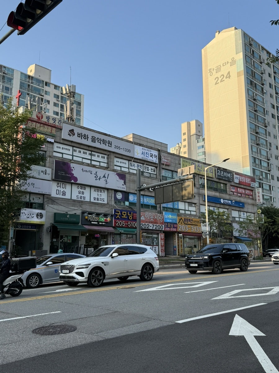 피자스쿨 수원황골점 사진 2
