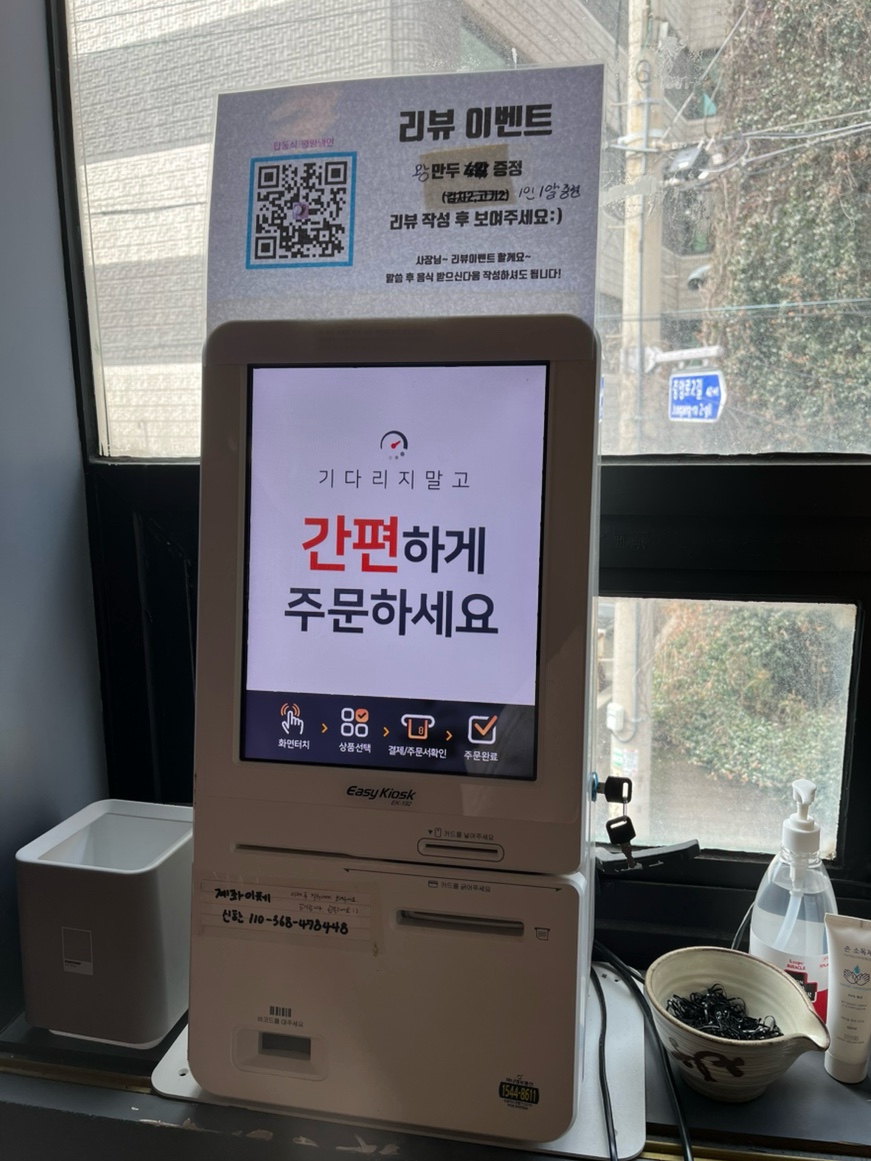 미친 제주면소 사진 3
