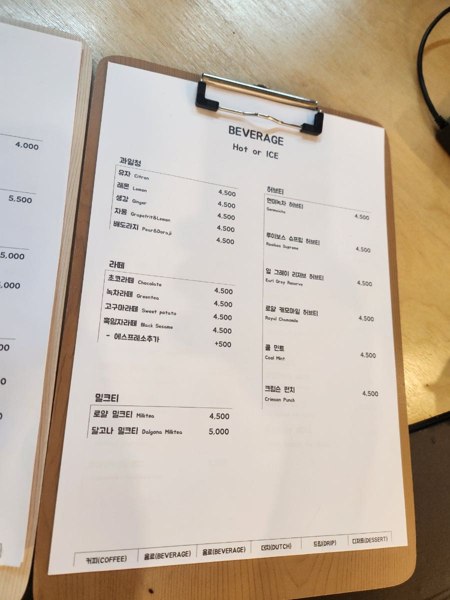 탑클래스커피 상인점 사진 6