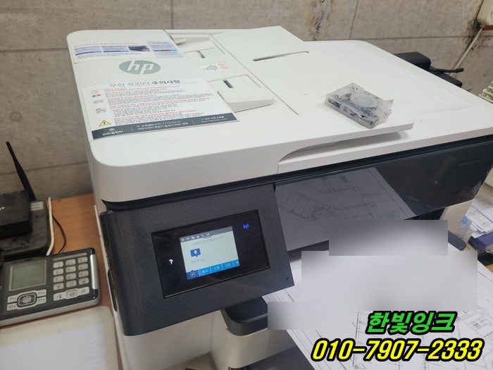  부천 여월동 프린터수리 HP7740 무한잉크 카트리지불량 증상 복합기 카트리지 교체 및 잉크석션 작업