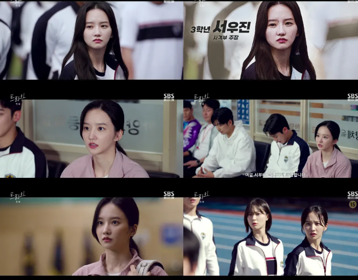  ‘트라이’ 박정연, 사격부 에이스로 강렬 첫 등장!청량美+카리스마 다 되는 청춘스타 등장