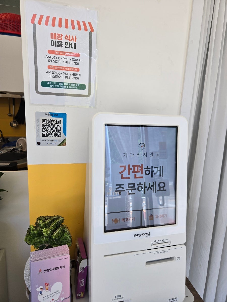 꼬마김밥냠냠 사진 2
