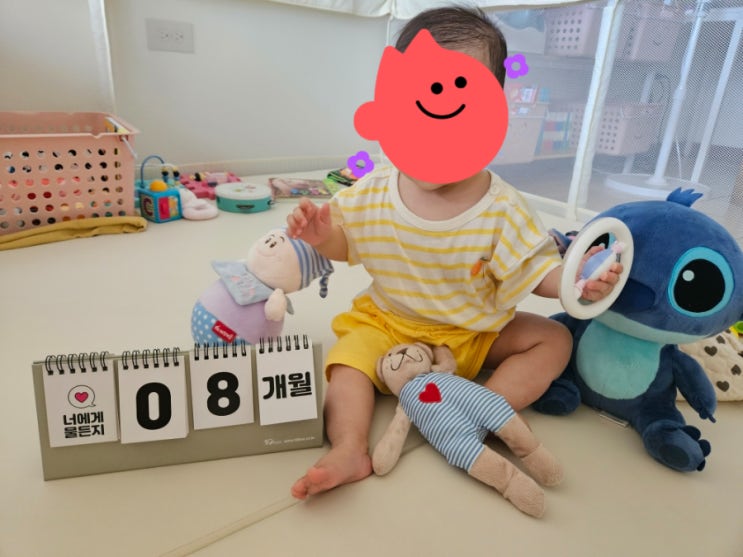  [육아일기] 8개월 맞은 35주차