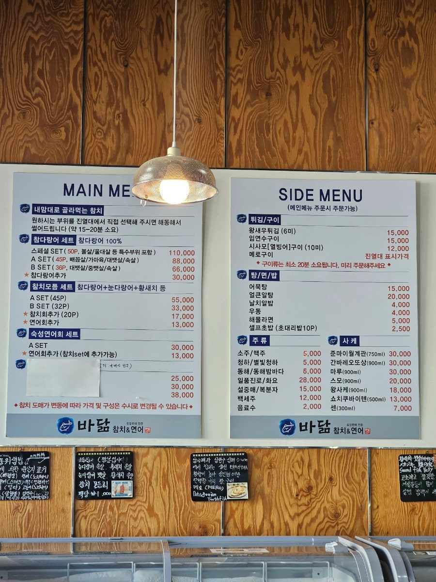 바닮참치&연어 사진 3