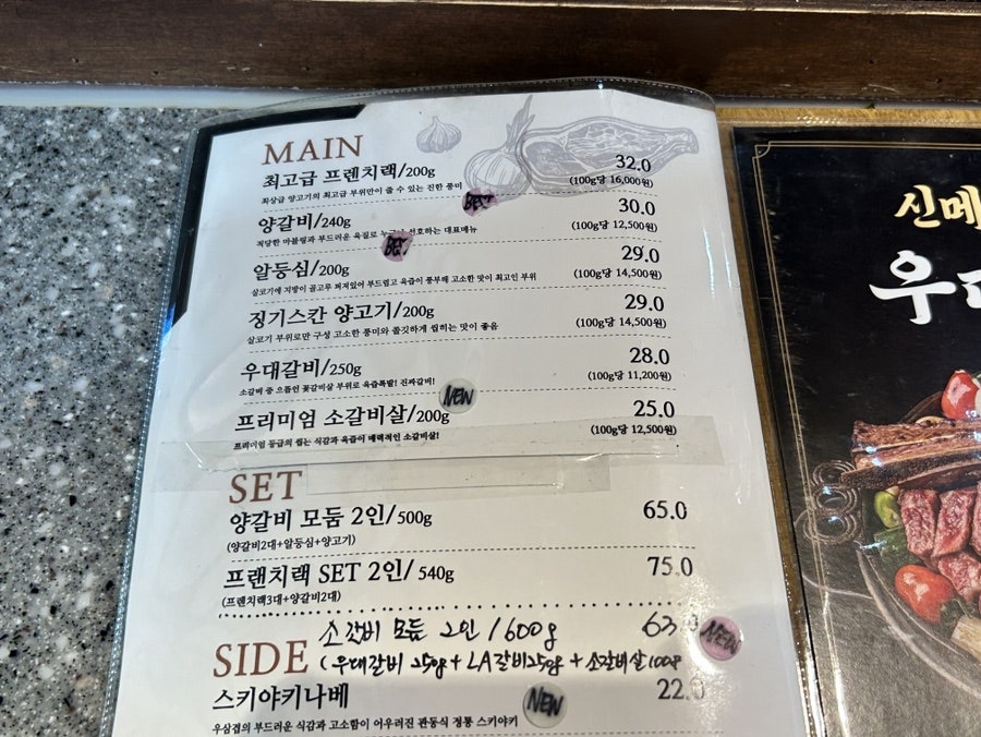 일일양 김포고촌점 사진 5