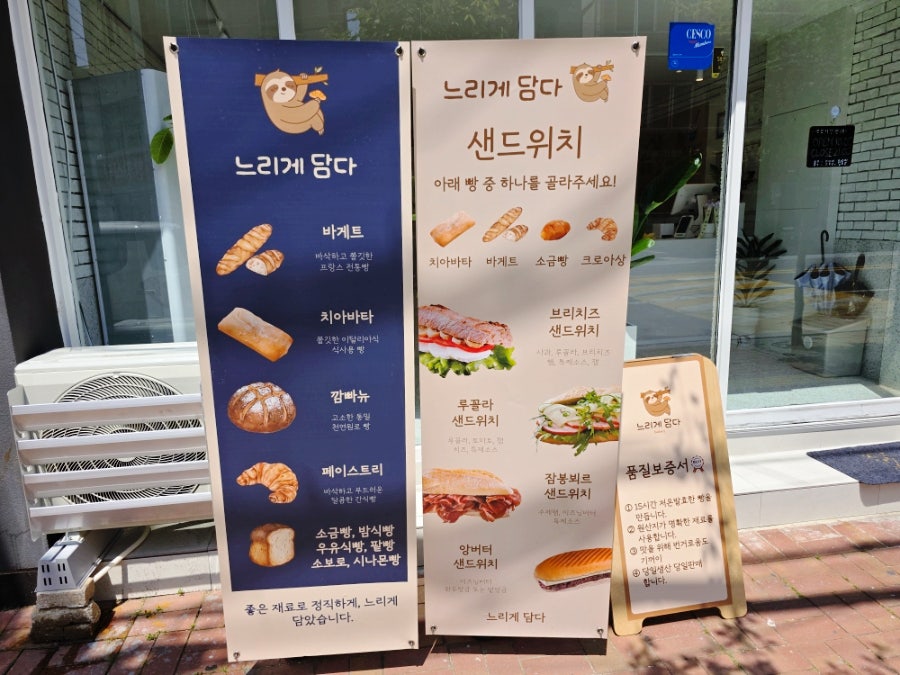 느리게담다 사진 3