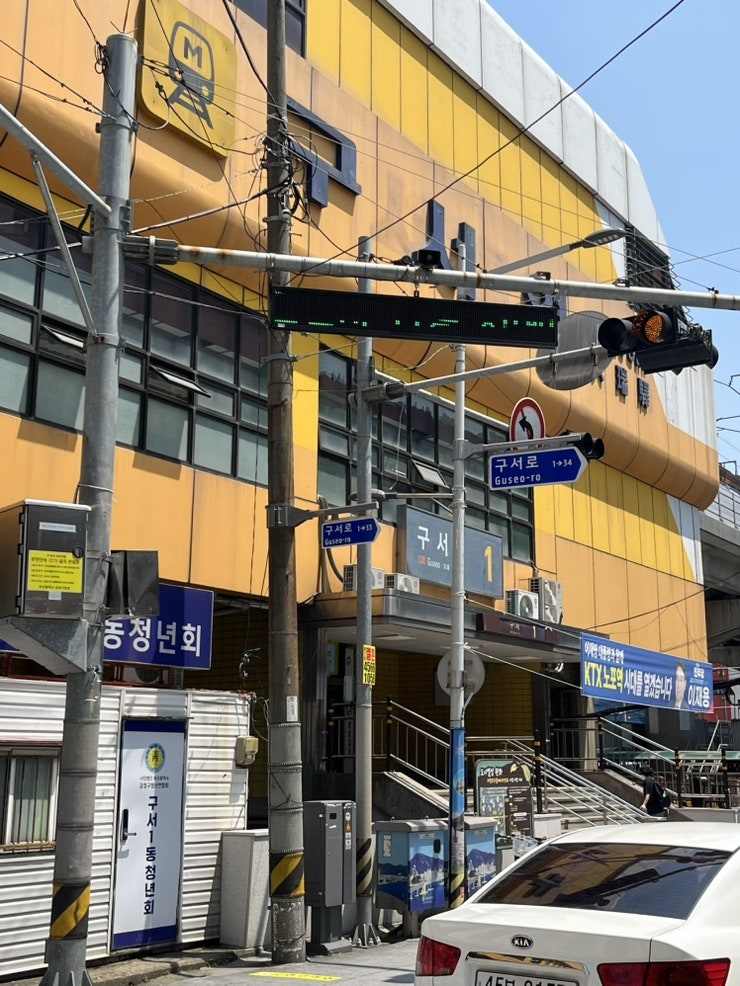 그린하노이 구서점 사진 3