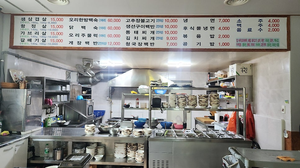 강장군 사진 6