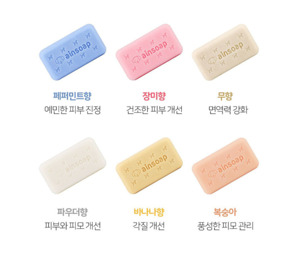  민감한 강아지 피부에 딱! 아인솝 수제 천연 애견비누 리뷰, 혜택가