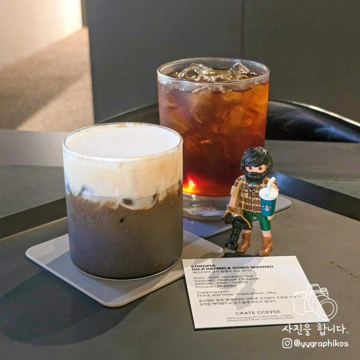  [서울시 용산구 한남동] 커피 맛집, 카페 - 크레이트커피