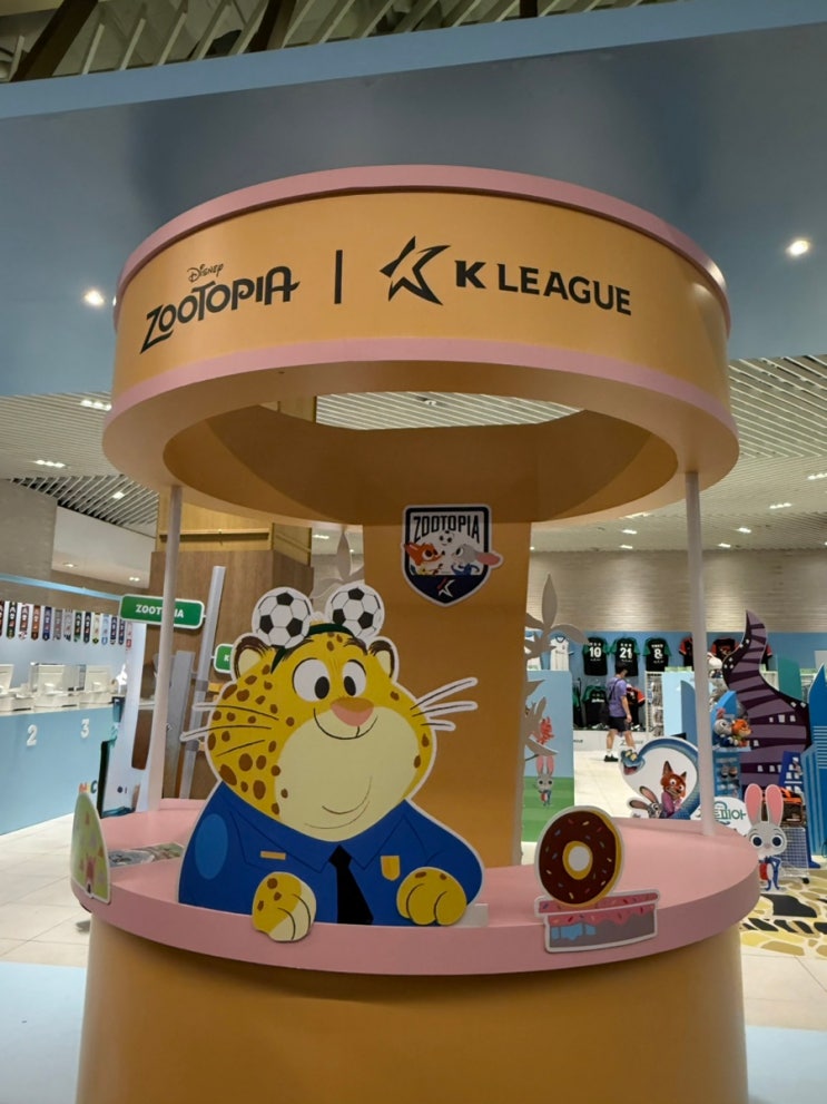 [K리그 x <b>주토피아</b>] 더현대 서울 <b>팝업스토어</b>