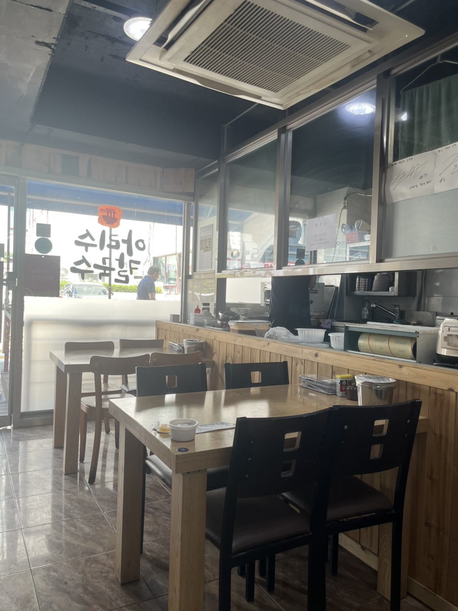 아리수칼국수 사진 3