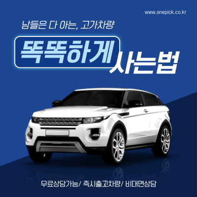  2025 랜드로버 레인지로버 포토 제원 모의견적 확인