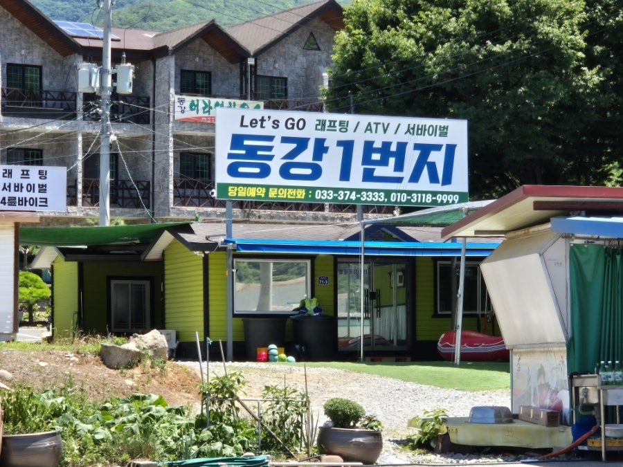이가네 사진 1