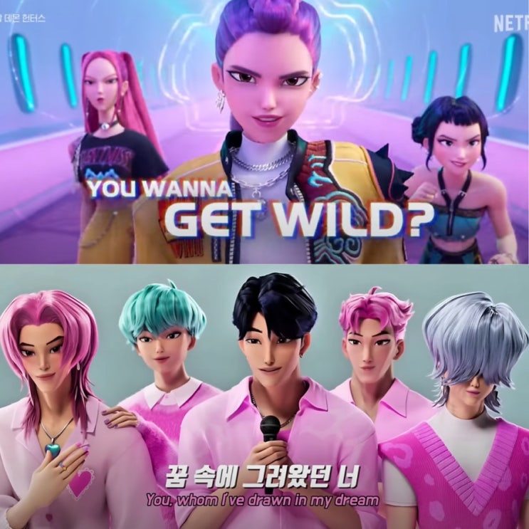 케이팝 데몬 헌터스 노래 OST & <b>케데헌</b> 등장인물 및 <b>영화</b> 리뷰