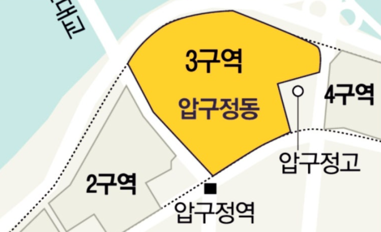  압구정 현대 재건축 확정!서울 강남·성수 대규모 정비계획 쏟아진다 ️