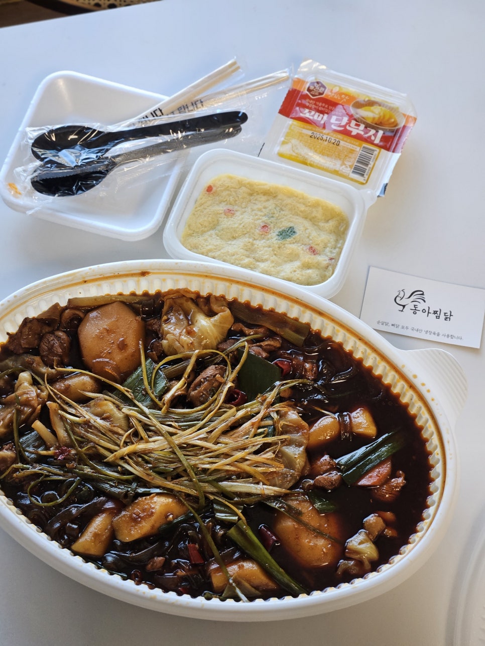 동아찜닭 초월점 사진 1