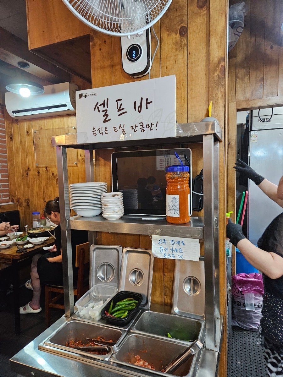 수제감자탕 사가정점 사진 2