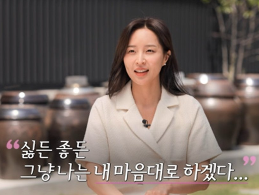  “페디팅이 뭐라고?!” 나는 솔로 27기 정숙, 허벅지 플러팅에 솔로나라 발칵ㅋㅋ
