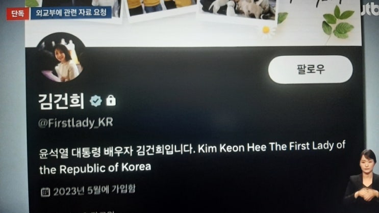 ' 경위 <b>조사</b>..<b>김건희</b> 위한 '행정력 낭비' 끝이 없다..<b>김건희</b>... 
