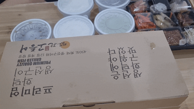  광주 상무지구 '달빛에 구운 고등어', 포장으로 즐긴 가성비 생선구이 맛집!(치평동)