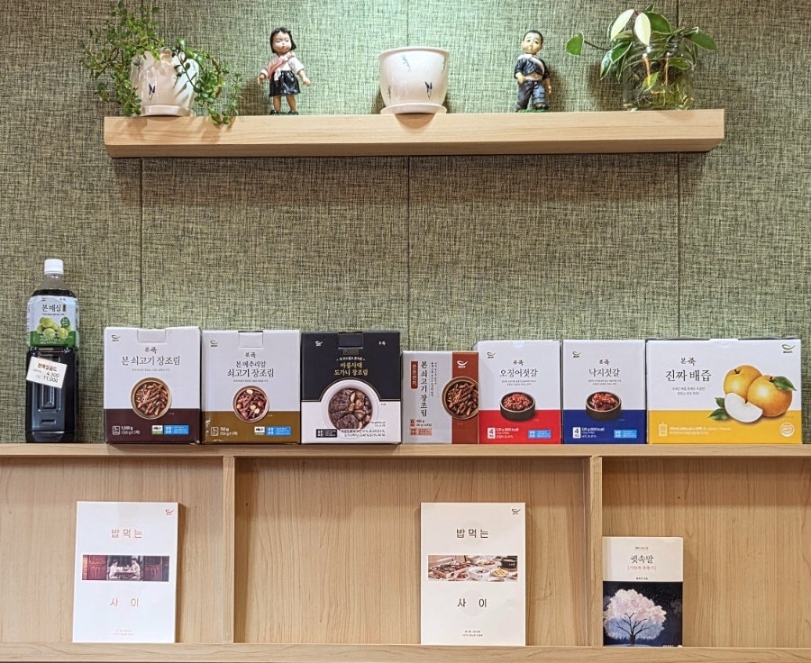 본죽 상계보람점 사진 5