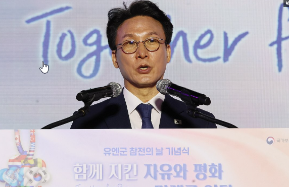 <b>김민석 총리</b>, 유엔군 참전의 <b>날</b> 기념식, 평화와 동맹의 미래로!