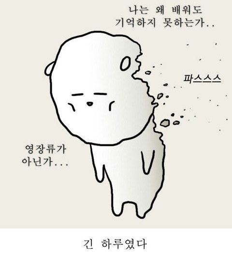  대전 둔산중 토익시험 후기