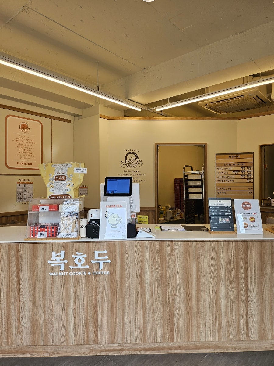 복호두 안양평촌점 사진 6