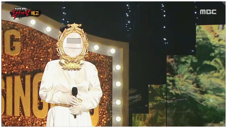  복면가왕 505회 슬러시 정서주 디비디비딥 한로로 맞다 모카포트는?앤틱거울은? 충격 정체공개