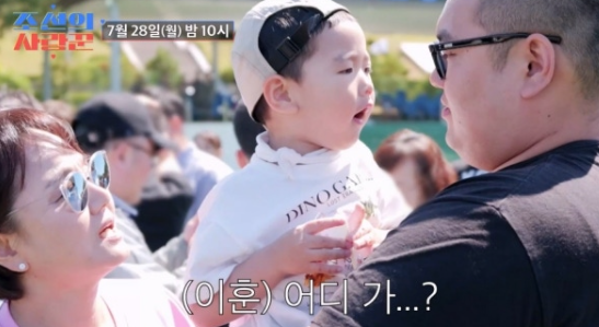 이경실 아들 손보승, 3살 아들과의 입대 이별…눈물 없이 못 본다 (‘조선의 사랑꾼’)
