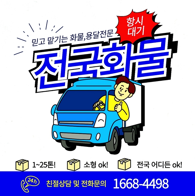 카페리민박 사진 3
