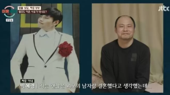  ️결혼 전 ‘탈모 속임수’는 이혼 사유일까? ‘이혼숙려캠프’ 짜증 부부가 던진 화두