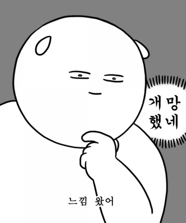  대전 갑천중 토익시험 후기
