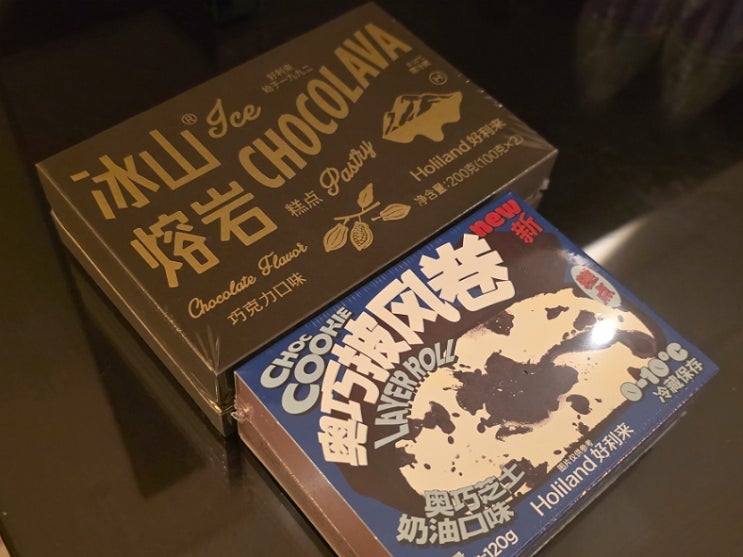  중국 상해 여행 상하이 홀리랜드 위치 지점 수건케이크 빙산롱옌 맛은?