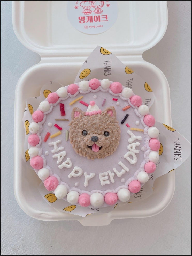  인천 강아지 생일 선물 추천! 특별한 날을 위한 감동 준비 멍케이크&펠트공방점