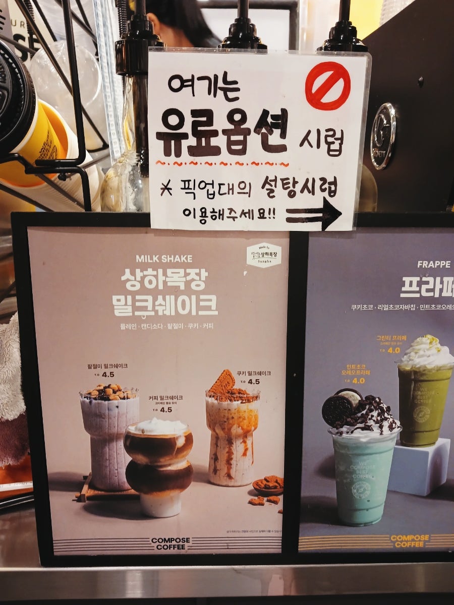 컴포즈커피 계양구청점 사진 4