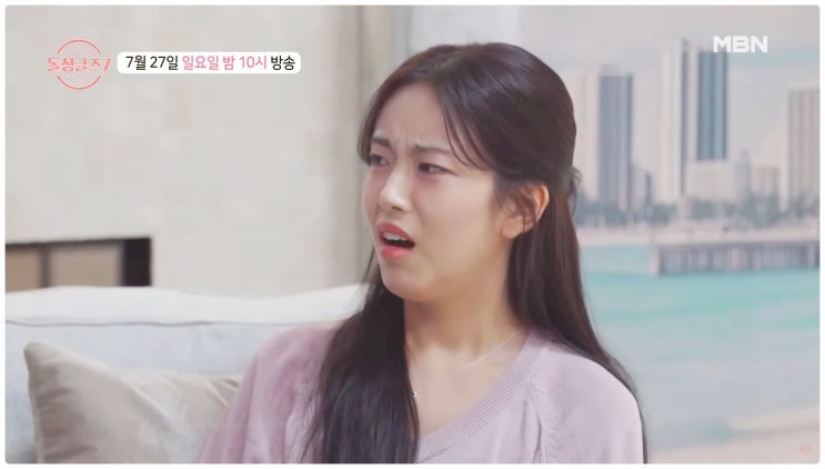  돌싱글즈7 명은 첫인상 올킬녀 새벽 조깅 데이트 반전 수하 아름 예원 지우는?