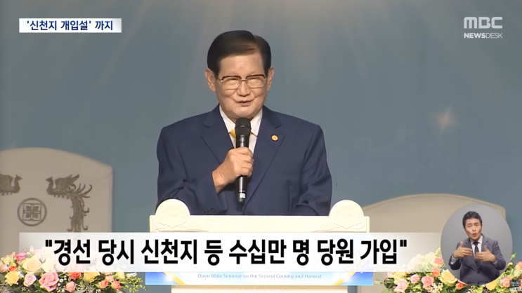 [사이다 뉴스 스크랩 '25.7.21. ~ 7.27.] 출근 8주차 - 이... 
