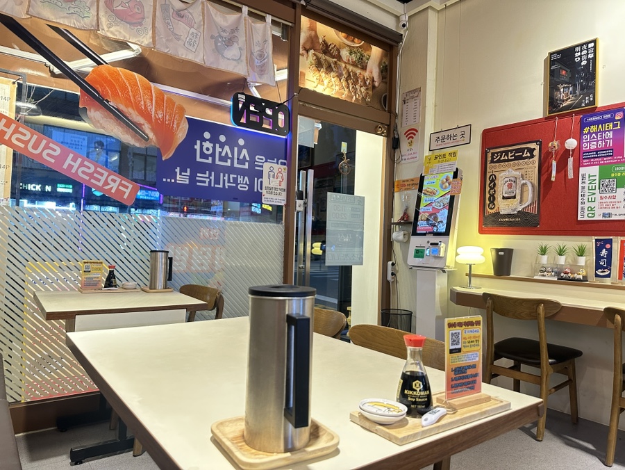 달초밥 논현점 사진 6