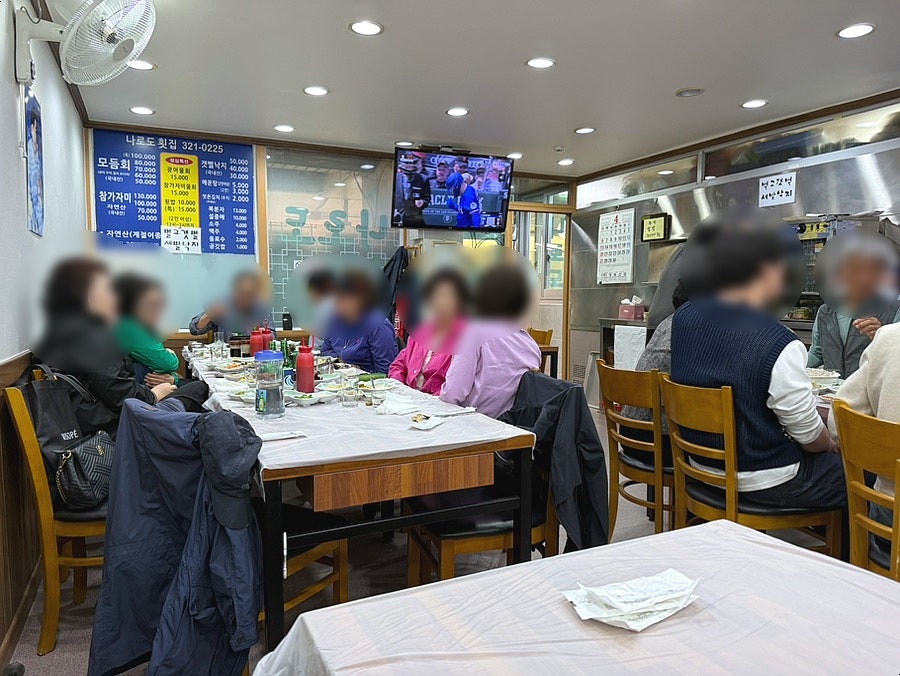 나로도횟집 사진 2