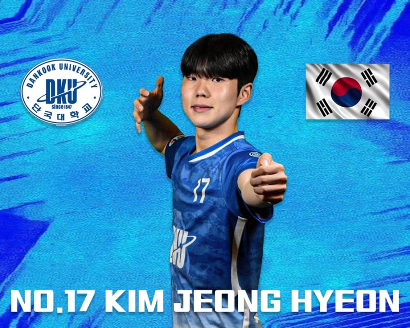 단국대학교 “김정현 선수” 인터뷰
