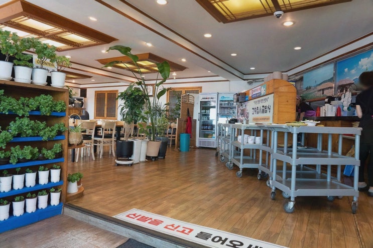  부모님과 함께 찾은 고향집시골밥상, 헤이리마을 맛집