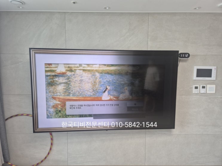  tv화면이 어두워짐, 티비백라이트 검단tv수리 86NANO75KPA
