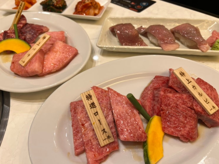  오사카 도톤보리 맛집 이타마에 야키니쿠 이치규 난바점 솔직후기