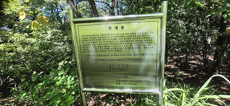 몽골산 사진 6