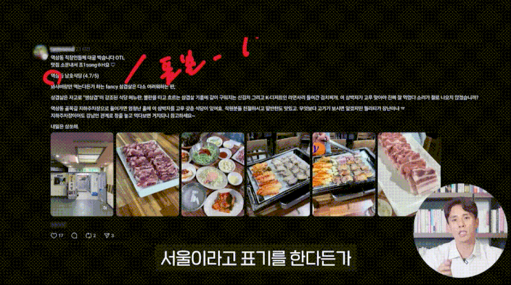  스레드 조회수 1만 찍는 5가지 전략: 다른 SNS도 적용할 수 있는 인사이트