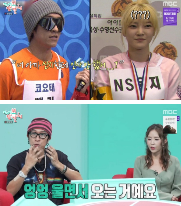 “신지가 7, 김종민 2, 빽가 1” 코요태 수익배분 비하인드 공개! 