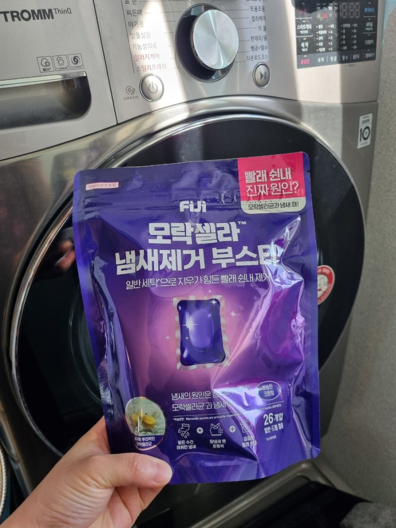 신유빈 세제 운동복 수건 쉰내 제거 빨래 세제 fiji 피지 모락셀라 냄새제거 부스터 캡슐세제
